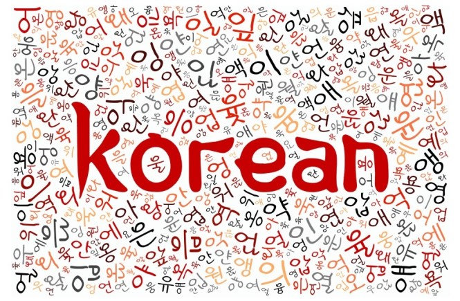 belajar bahasa korea